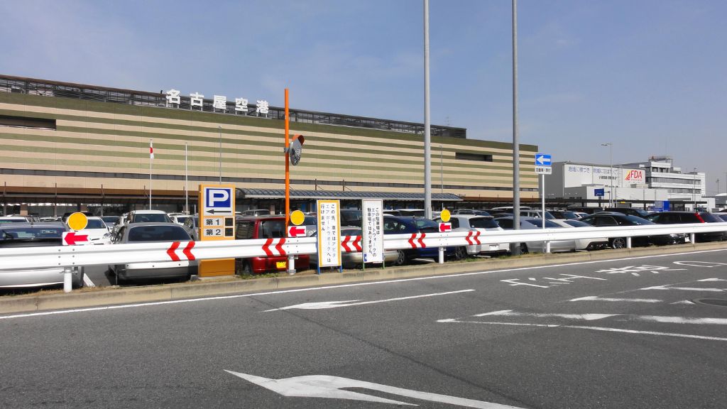 Delta Airlines Nagoya Komaki Airport – NKM Terminal