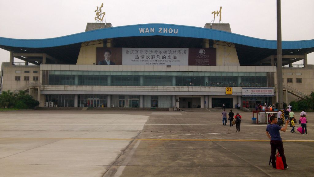 Xiamen Airlines Wanzhou Airport – WXN Terminal