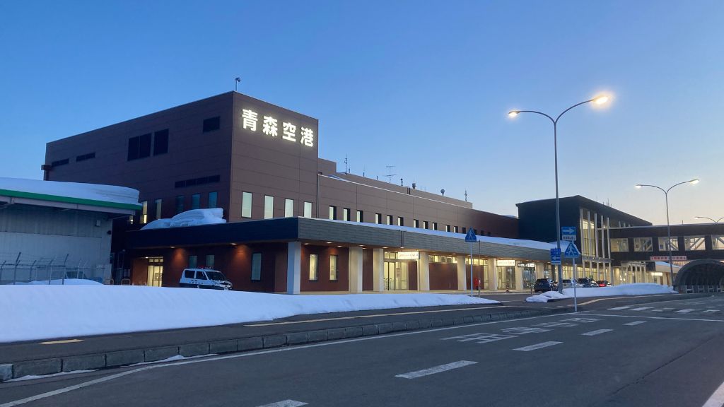 Aeroflot Aomori Airport – AOJ Terminal