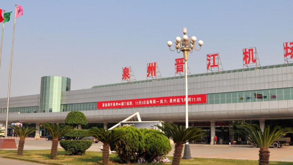 Vietnam Airlines Jinjiang Airport – JJN Terminal