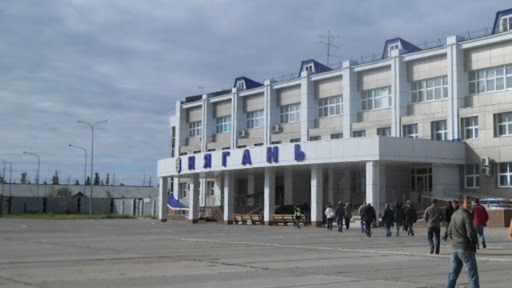 Utair Nyagan Airport – NYA Terminal