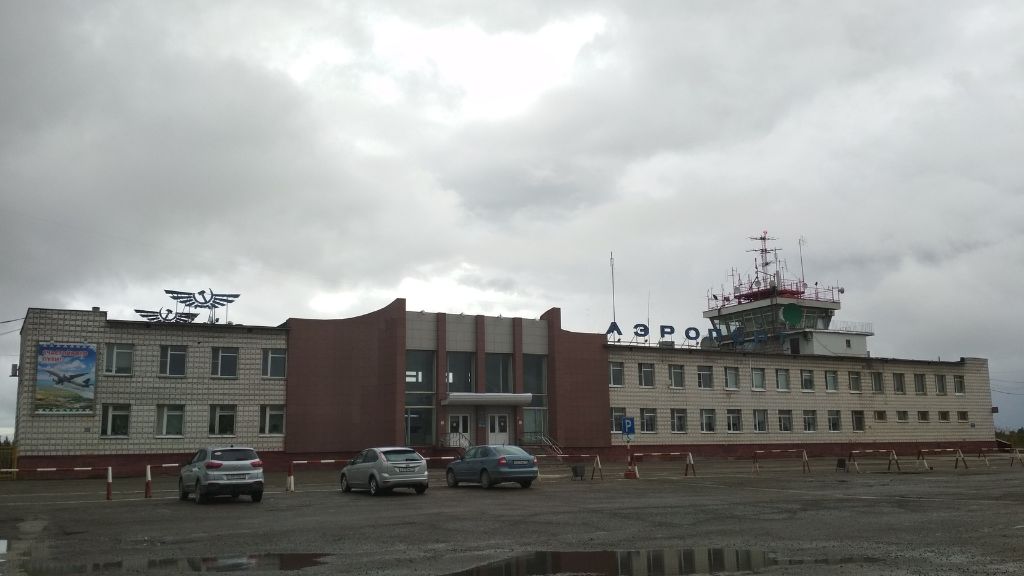 Utair Usinsk Airport – USK Terminal