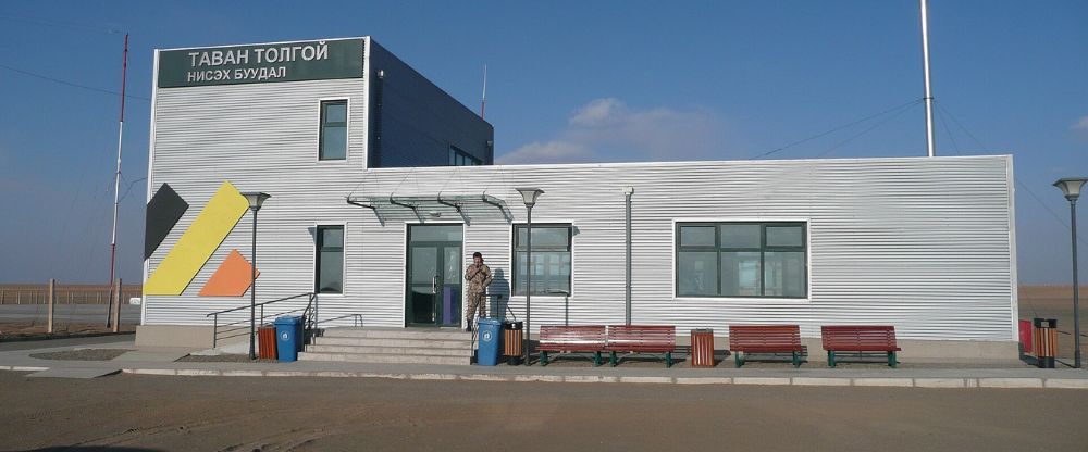 Aero Mongolia Airlines Tavan Tolgoi Airport – ZMTT Terminal